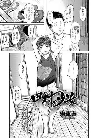 COMIC LO 2022-01 [Digital]