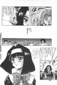 [Konya Takashi] Rei-chan no Bijutsu-bu