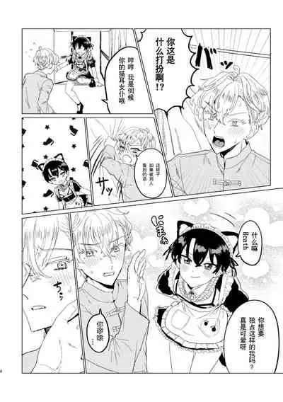 お～まいすくあ～と