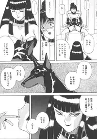 [Kawamori Misaki] Kimi wa Hanjuku Tamago - You Are Half-Boiled Egg