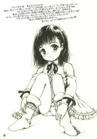 (COMITIA73) [Shiawase Manjuu (Shiawase 1500)] Happy Calendar 3