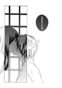 夜に抱かれてⅢ