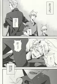 [Wee wee wee!] eat me! eat me! eat me! (Axis Powers Hetalia)