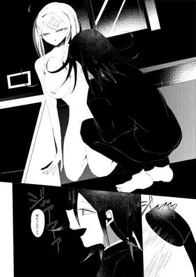 [Tono] R-18 G [WEB Sairoku] Ouaka "NECROPHILIA"