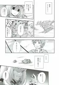 (Fata Grande Kikuusai) [Zattou Keshiki (Okagiri Shou)] Oshiru ga Nai! (Granblue Fantasy)