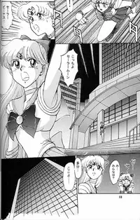 (CR20) [Mengerekun (Captain Kiesel)] Daikirin (Various)