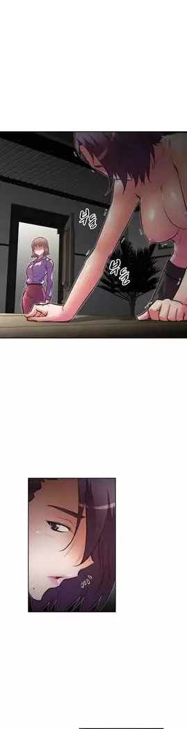 Brawling Go Ch.53-65