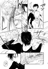 [Nihonashi (Kouya)] Jouryuu to Hyoukai (Detective Conan) [Digital]