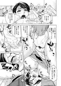 Action Pizazz DX 2017-02 [Digital]