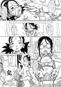 [Jyujiro (e10)] Jyujiro Event Awase Copyshi no Matome + Omake (Various) [Digital]