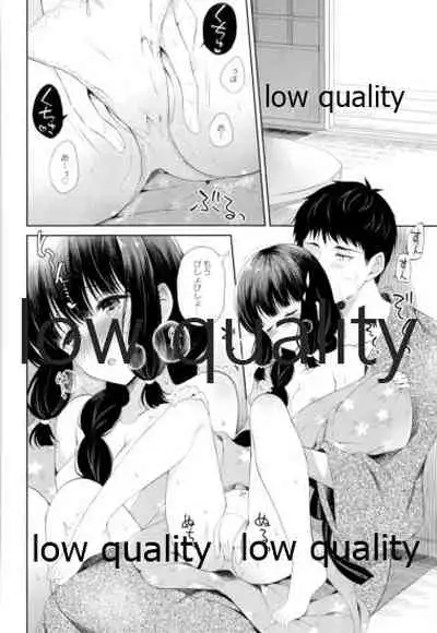 Kitakami-san to Teitoku ga Isshoni Kurasu Ohanashi Soushuuhen