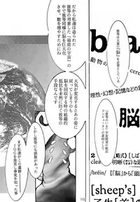 [Studio Kimigabuchi (Kimimaru)] KEEP the FAITH (Kareshi Kanojo No Jijou / Karekano)