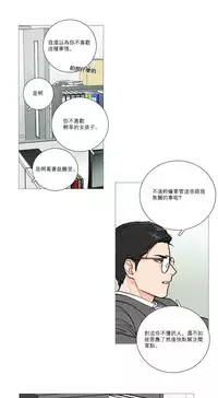 [The Jinshan] Sadistic Beauty | 虐美人 Ch.1-46[Chinese] [17+沒有漢化]