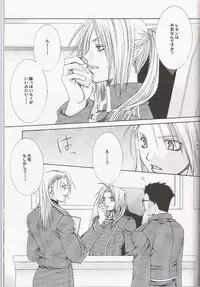 [VALIANT (Shijima Kiri)] Scarlet (Fullmetal Alchemist)