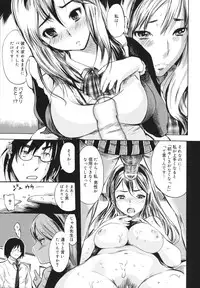 [Shimon Ryuushirou] Sex Teacher