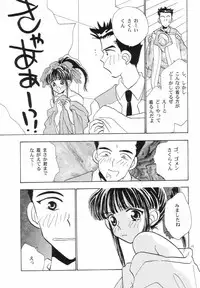 [Tachibana Seven x Rocket Kyoudai] Fanta ADULT (Fate/stay night)