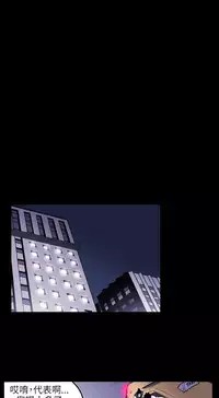 Honey trap 甜蜜陷阱 ch.8~17 (chinese)