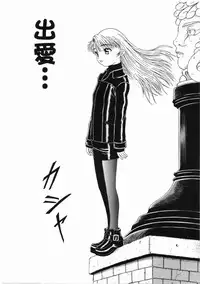 [Mikoto] Shiawase ni Natte Kudasai ne