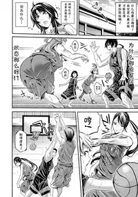 [Brother Pierrot] Bukatsu Shoujo Paradise - Asekkaki no Tenshi-tachi [Chinese] [鬼畜王汉化组]