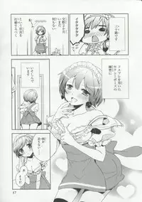 [Anthology] 30 Sai no Hoken Taiiku Pure Pure Stories Vol. 1