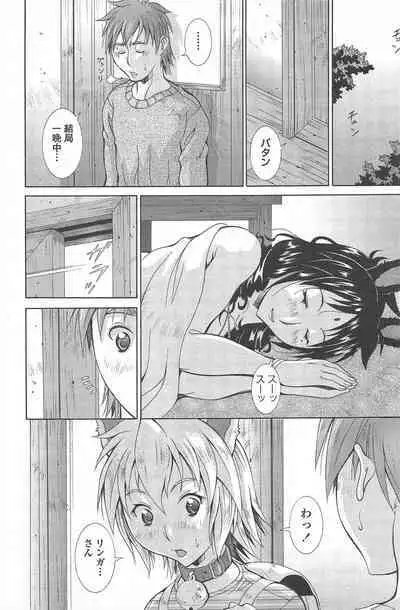 COMIC Penguin Celeb 2010-12