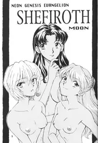 (CSP2) [MOON (Various)] SHEFIROTH (Neon Genesis Evangelion)