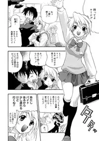 [Kikkawa Kabao] Kyonyuu Shijou Shugi - Full Breasts Supremacy Principle