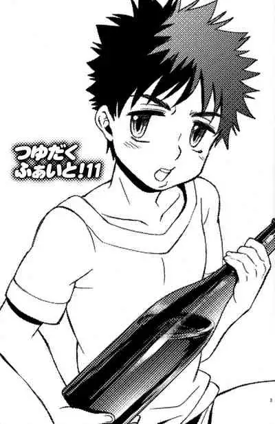 (C82) [Blue Drop (Guri)] Tsuyudaku Fight! 11 (Ookiku Furikabutte) [Chinese]