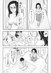 Monthly Vitaman 2018-02 [Digital]