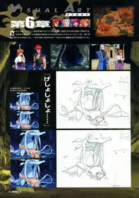 Viper Official Art Book