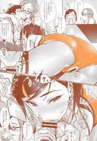 (Layers Cafe) [EROQUIS! (Various)] DELIGHTFULLY FUCKABLE AND UNREFINED HAPPY HOUR!!