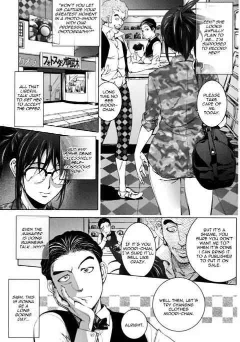 Midara Books 4 ~Nisatsume no Shashinshuu~ | Midara Books 4 ~The Second Photoshoot~