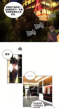 [Juder] Lilith`s Cord Ch.1-11 [Chinese]