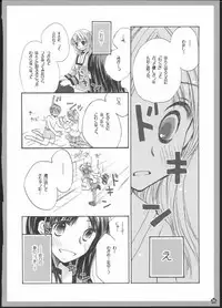 (C82) [Yuririn no Moto (Yuririn)] Yuri Soushuuhen ~ Amai Nisemono ~