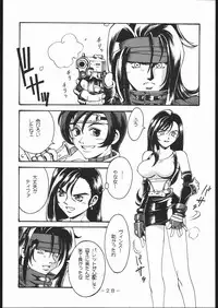 (CR22) [Sangetsu No Lion (Don Shigeru)] Cock & Lockhart (Final Fantasy VII)