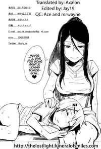 [Anegaoka Sanchoume (Okyuuri)] Crossing Paths [ENGLISH] =The Lost Light=