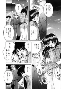 [Branshea] Toiki wa Bi.ne.tsu Shoku