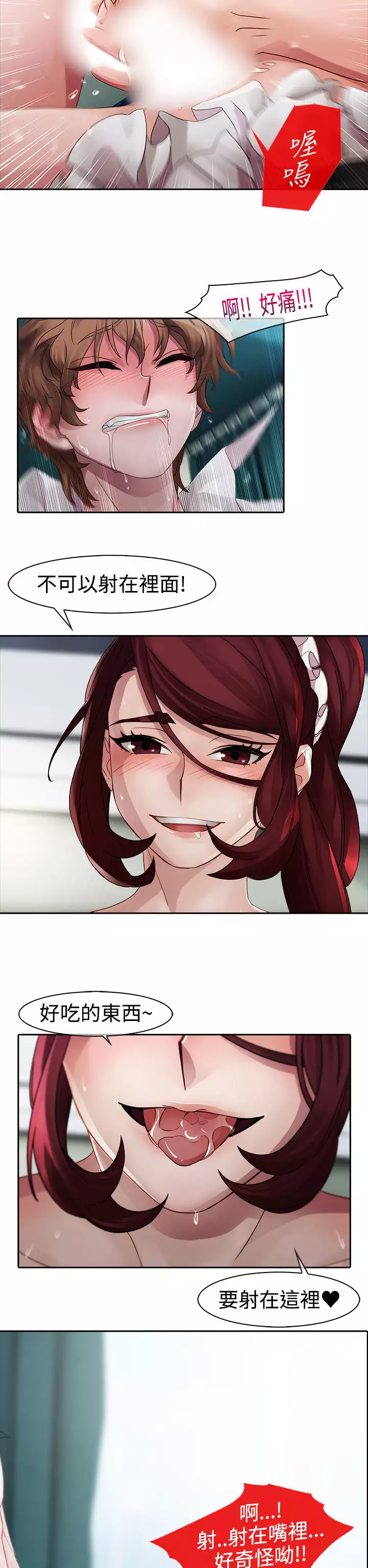 Lady Garden 淑女花苑 第一季