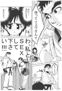 (COMIC1☆3) [Hyoco Road (Hyocorou)] Hyoco Road Soushuuhen (Various)