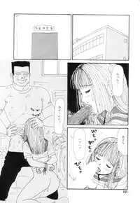 [Machino Henmaru] Shoujo Chaos