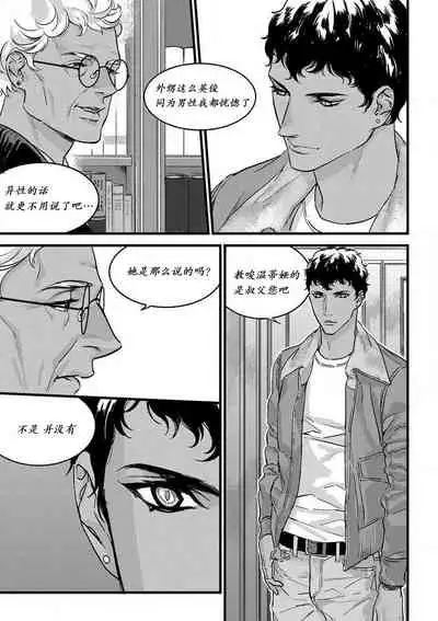 MY PRINCE | 我的王子大人 Ch.1-11