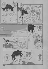 [Dowman Sayman] Yorinuki Suibaku-san