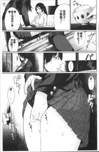 [Koppori Nama Beer] Yoihajime | 宵的開端 [Chinese]