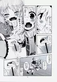 (C75) [Memoria (Tilm)] Koishiku naru Hodo Sonemashii!! (Touhou Project)