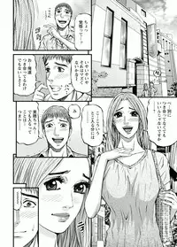 [Kitazato Nawoki] Room Driver 1 [Digital]