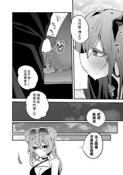 Hakobune x Ero x Matome Hon 2 Ch. 1-2, 7 | りんごくらぶ的方舟x工口x总集篇