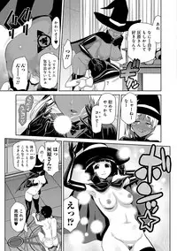 [Kakashi Asahiro] JK o Oshiete [Digital]