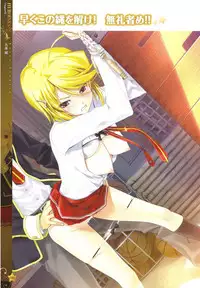 [Happoubi Jin] CLA☆CRA - CLASSY☆CRANBERRY'S -