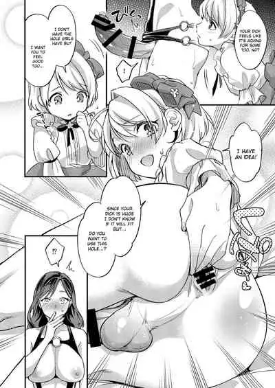 [Fleur 9 pri (Kitahara Eiji)] Futanari Mama to Josou Musuko [English]