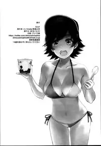 (C95) [Esora note (Majima Shiroyuki)] amamio (THE IDOLM@STER CINDERELLA GIRLS) [Chinese]